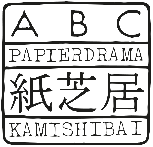 Pack Kamishibai